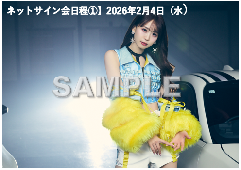 🚗💨 「TIMELESS POWER feat. MOTSU」 ネットサイン会 詳細解禁