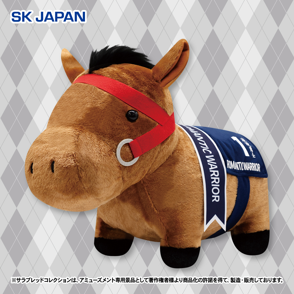 競馬ぬいぐるみ2点セット サラブレッドコレクションぬいぐるみ2