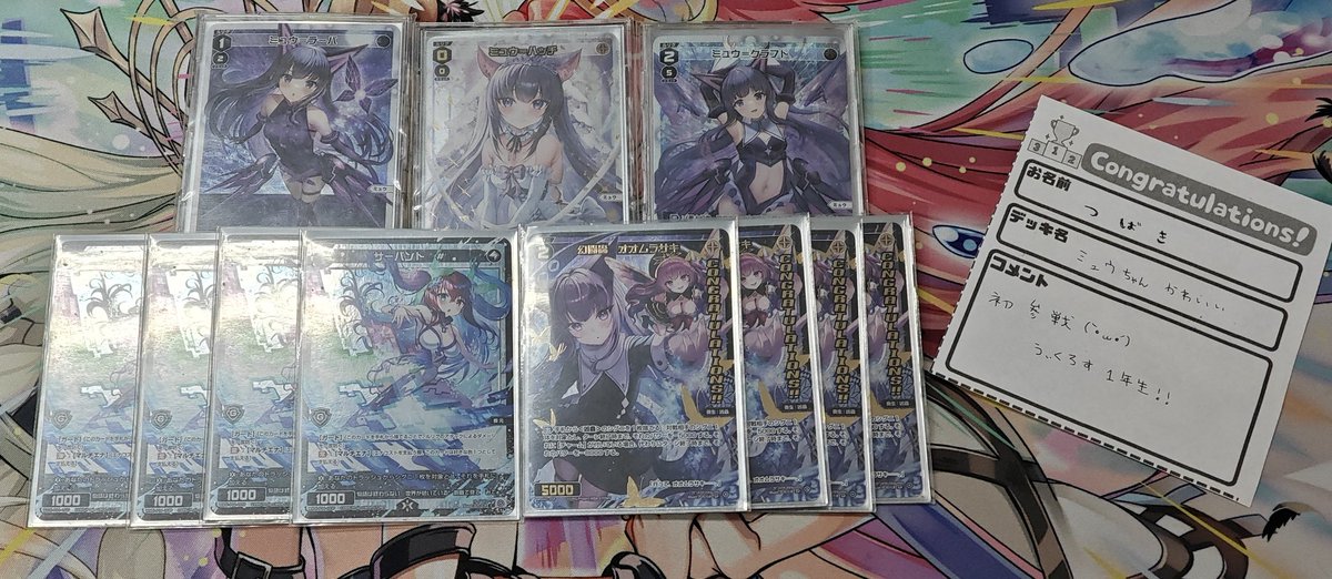 bossnoeul lemon magic nightトレカ 配信 10枚 bossnoeul lemon magic