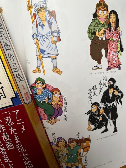 💎#尼子先生 が描く 👀#落乱 の多彩なキャラクターにワクワク🥰 💫#忍