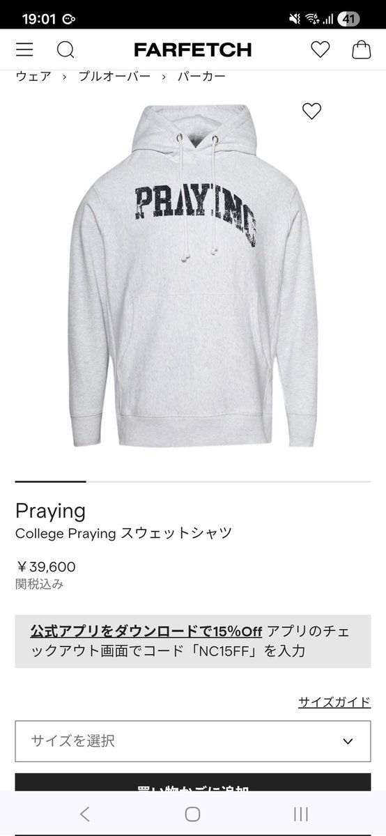 kanayanofficial これかねえ #西野カナ #パーカー