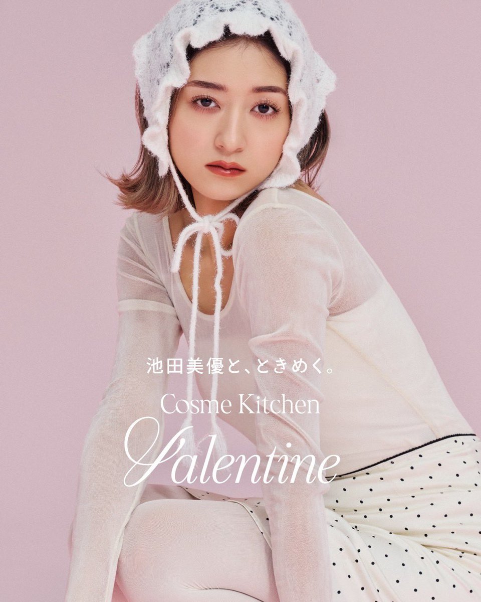 みちょぱご確認用 みちょぱの公式X（@michopaaaaa)から - スポニチ