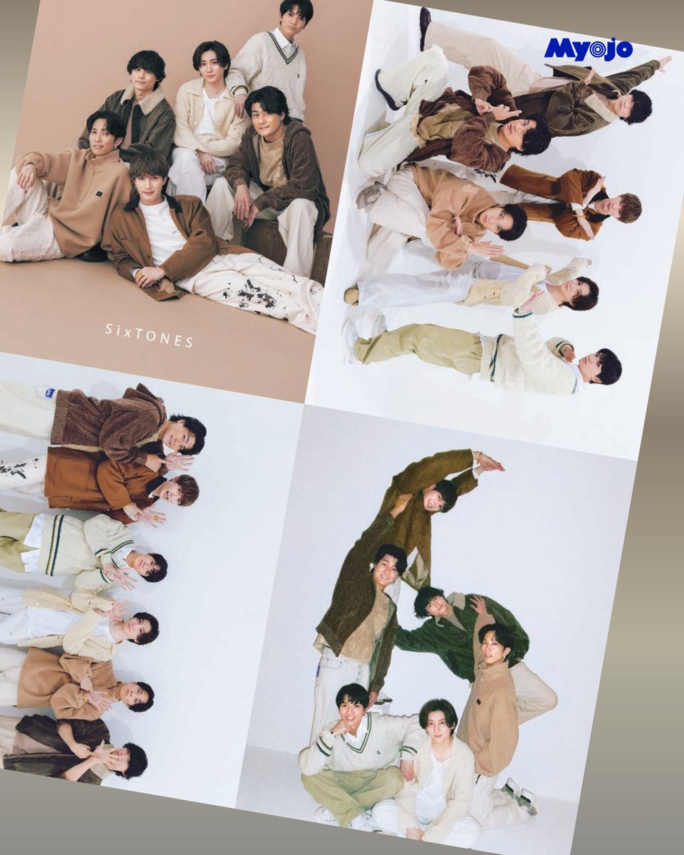 本日1月22日は、 #SixTONES と #SnowMan の デビュー記念日🎊ˊˎ