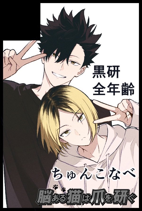 ちゅん (@Chun_lz) / Posts / X