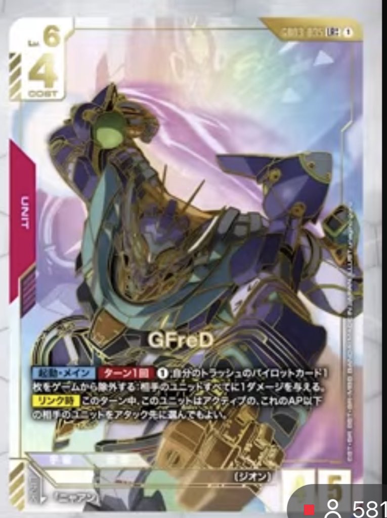 人気作品ばかりじゃなくて良かった。 てかケンプファーも人気だし、緑