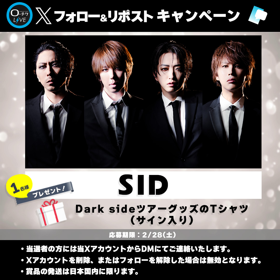 シド SID darkside アクキー SID | SID TOUR 2025 ～Dark side～ ZPZP