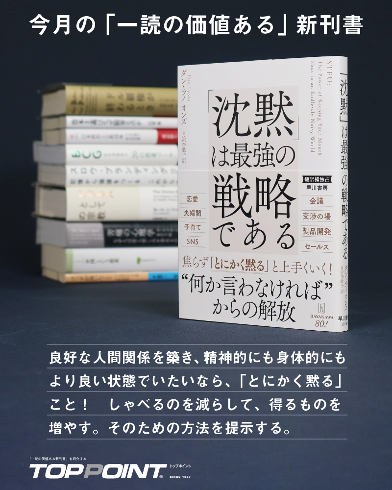 MHさま専用】TOPPOINT トップポイント 計102冊 MHさま専用】TOPPOINT