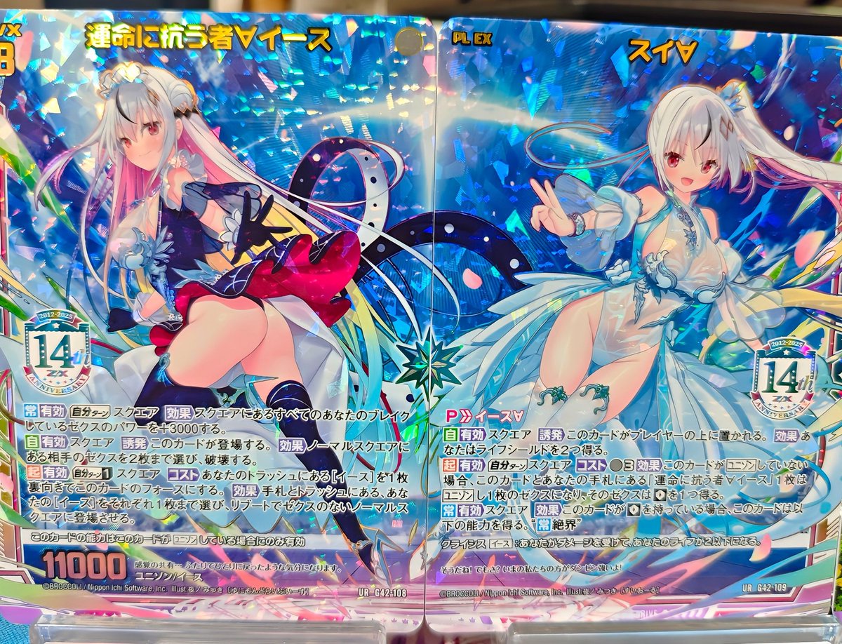 g0thuserr様 専用ページ ZX_TCG #ゼクス (*^^*)