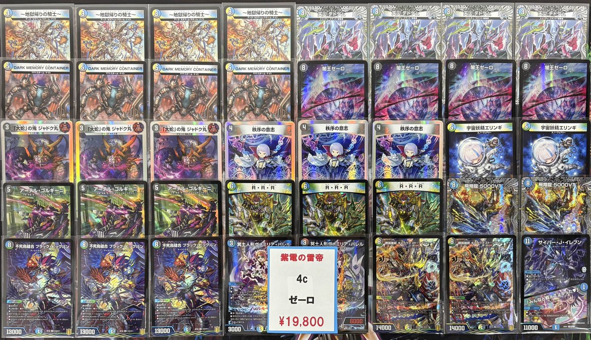 🎩flat工房販売デッキ紹介🎩】 Another day tomorrow 昨日へは決して