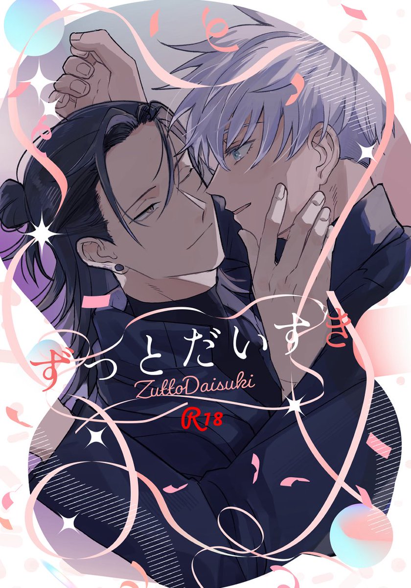 GRまこと様 リクエスト GRまこと様 リクエスト GR まこと様 リクエスト