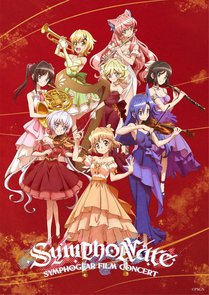 ◢◤🎊初放送決定🎊◢◤ 📺2026/3/1(日)17:30～20:00 戦姫絶唱