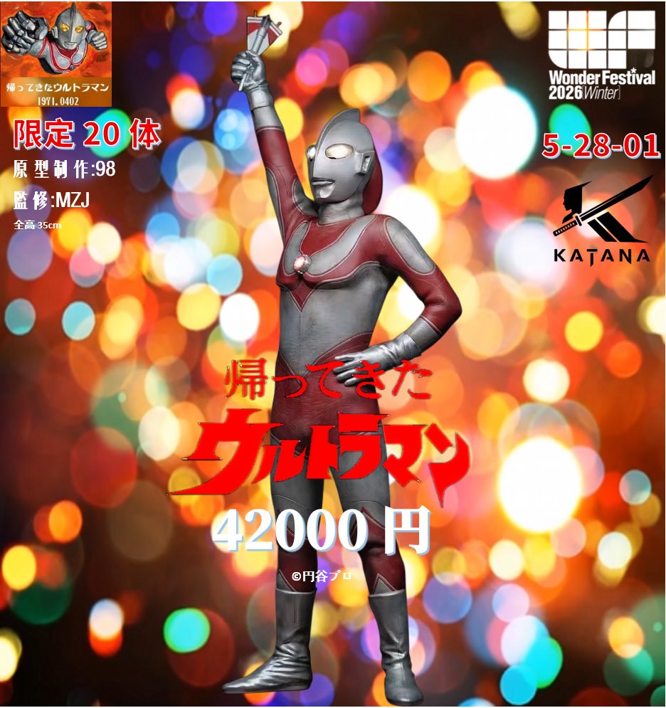 katana工房（wf2026w 5-28-01） (@katana9809) / Posts / X