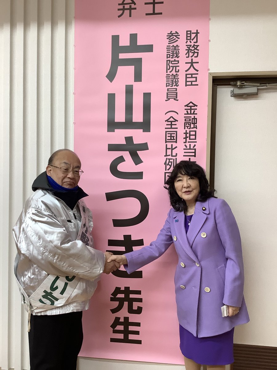 昨日投開票の三重県県庁所在地津市の市議選、応援候補全員当選しました