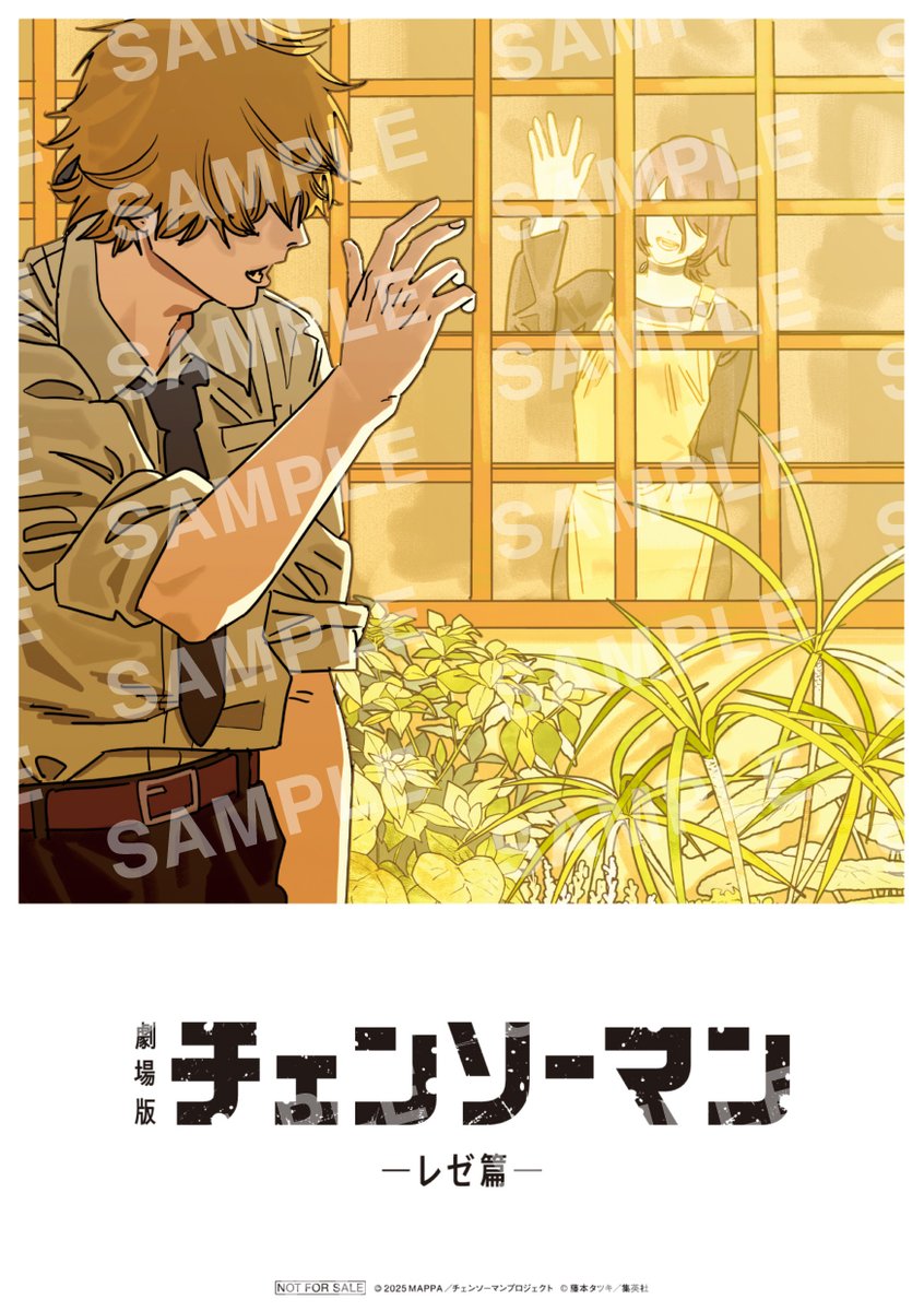 劇場版 チェンソーマン レゼ篇 【入場者プレゼント第八弾】 解禁！ 原