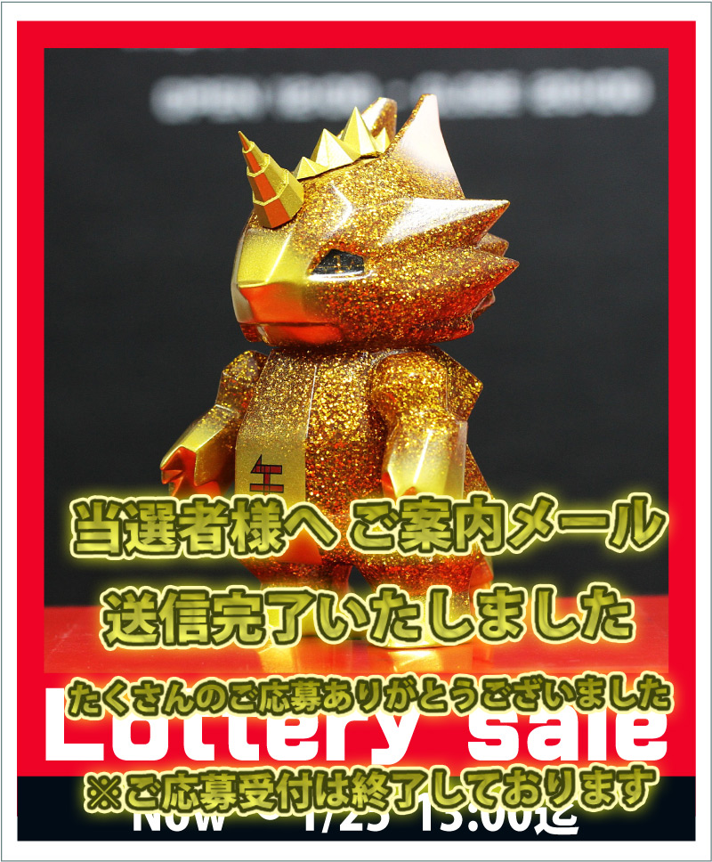 ドラポリゴン nekorat ネコラット ソフビ oneup one up ドラポリゴン