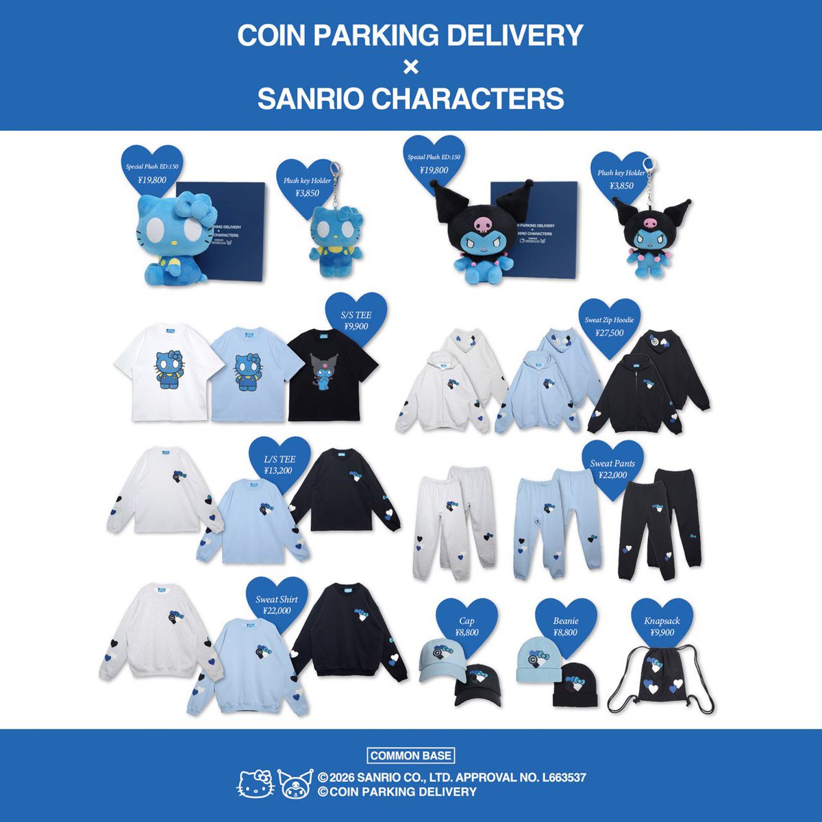 COIN PARKING DELIVERY x ハローキティ&クロミ コラボアイテムが国内1
