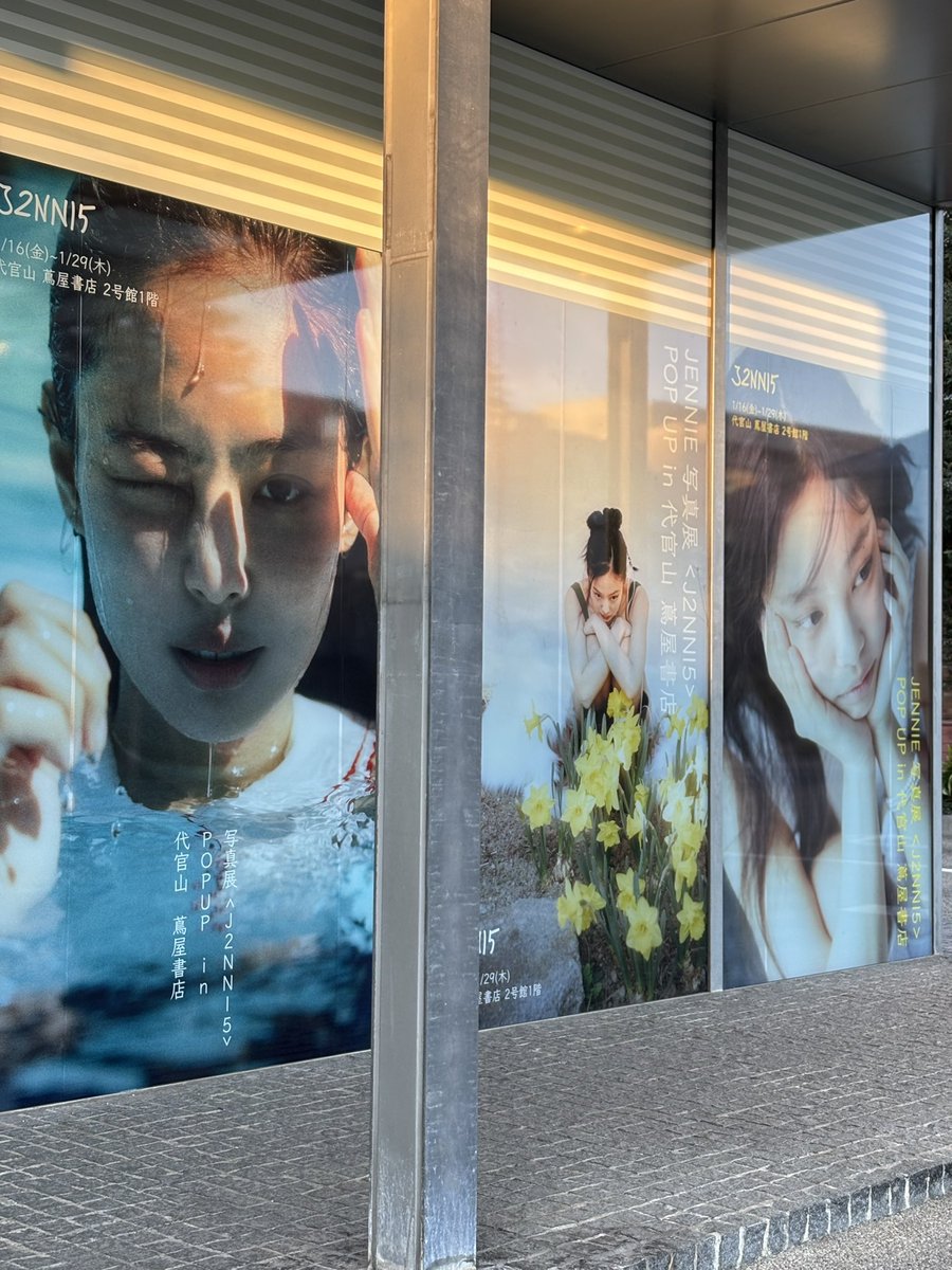 POPUP入場につきまして】 JENNIE 写真展 'J2NNI5' POP UP in 代官山 蔦