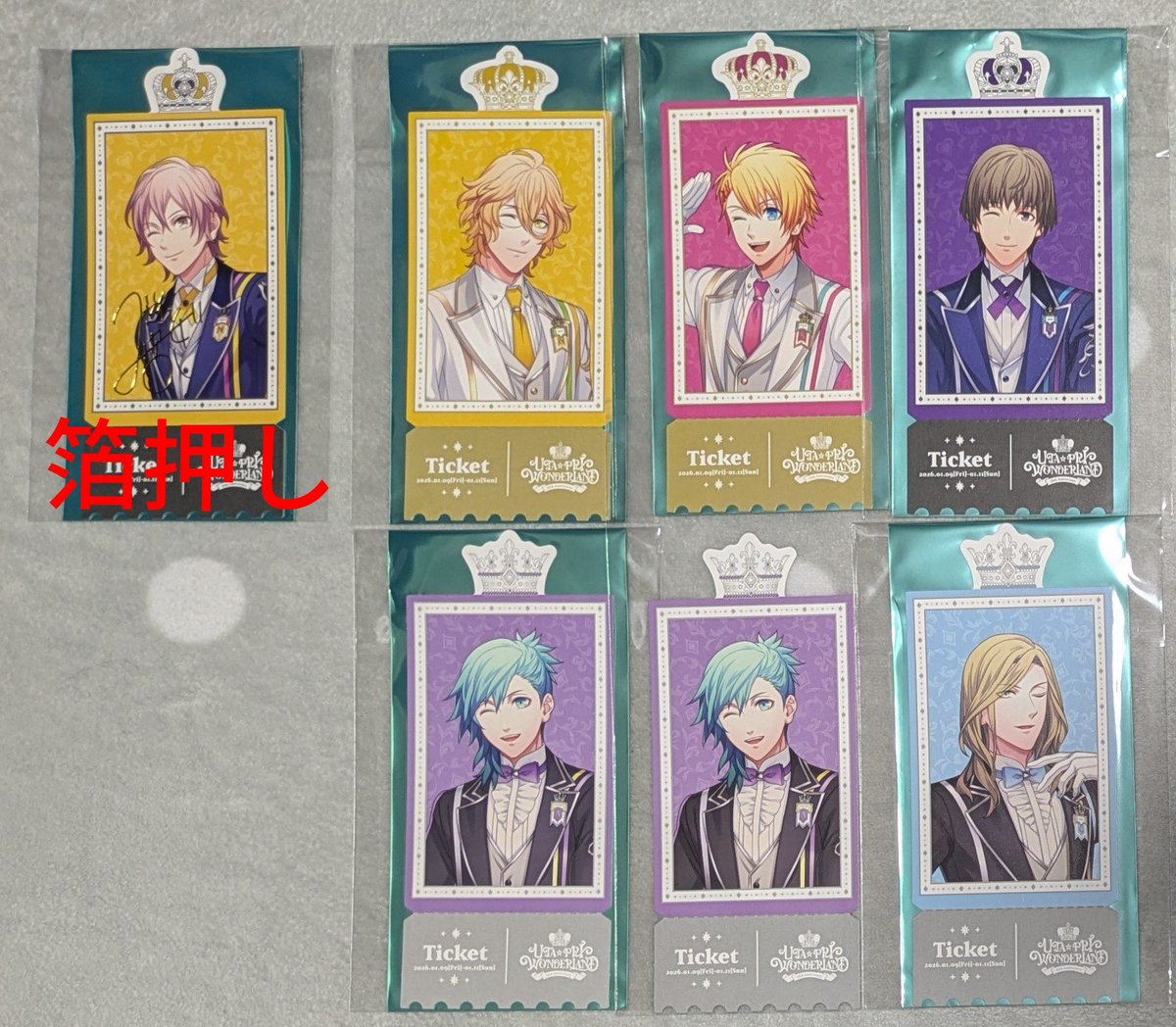 うたプリ ワンダーランド ブロくじ B賞 瑛二 Web store | UTA☆PRI