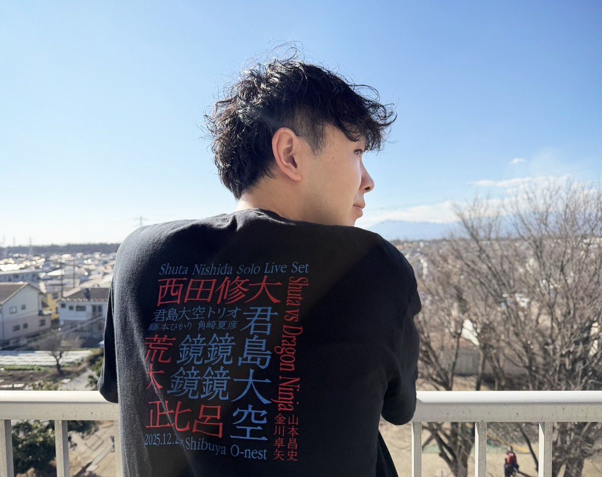 西田修大 (@nsd_st) / Highlights / X