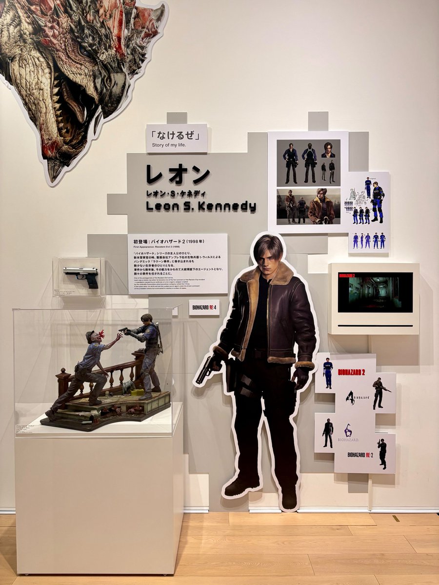 🎮1月29日は・・・ 『#バイオハザード 2』の発売日！ ＼ #大カプコン展