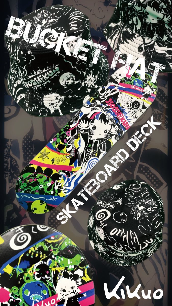 kikuoさんのグッズ通販サイト、OPENしました!!! Kikuo Online Store