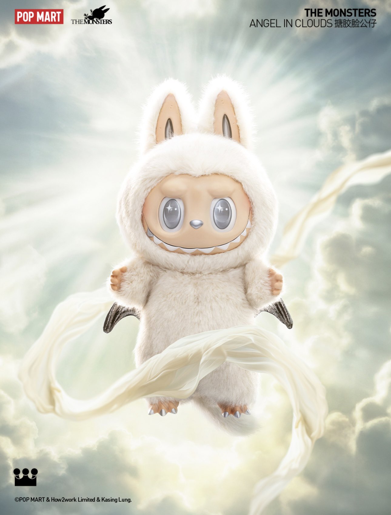 正規品美品】POPMART ジモモ エンジェル 茶ジモモ 2体セット ラブブ