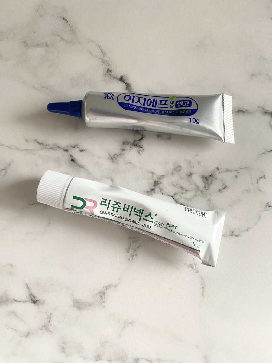 韓国の薬局でリジュビネックスとEGF軟膏購入。EGF軟膏は1件目で買えた