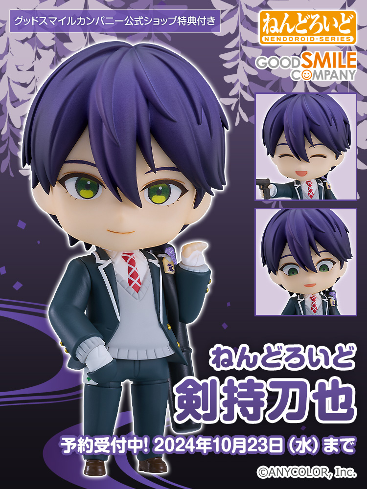 ⚔ 受注締切間近 ⚔ ￣￣￣￣￣￣￣￣￣￣ ねんどろいど 剣持刀也 ご