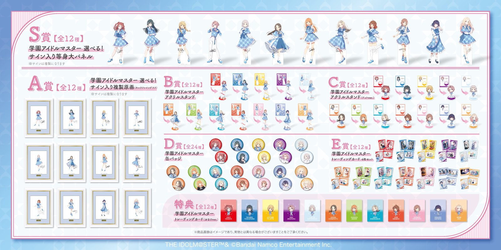 希少グッズ】藤田ことねFAMくじ S賞 等身大アクリルパネルサイン入り