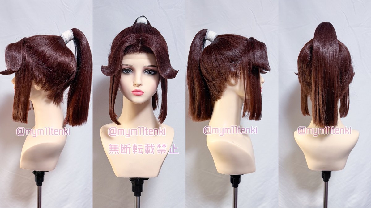 まゆめズラ工房 忍たま乱太郎 平滝夜叉丸 ウィッグ コンシェルジュ