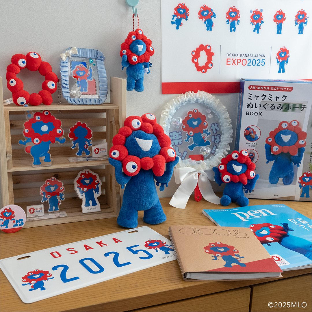 ミャクミャク推しの皆さま、注目です！！ ＼ 今日 #いい推しの日 に