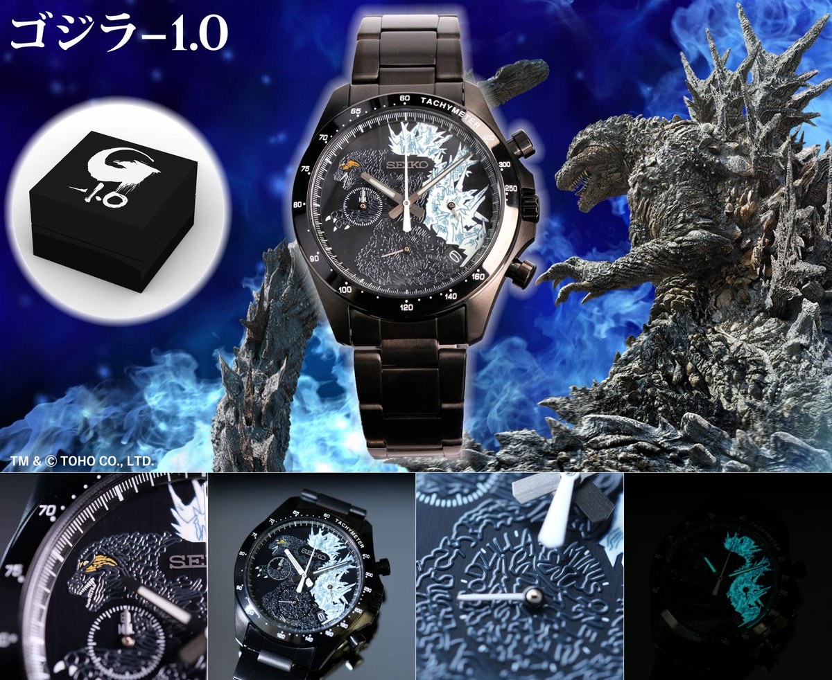 お知らせ】 ゴジラ70周年記念 『ゴジラ-1.0』と「#SEIKO」との