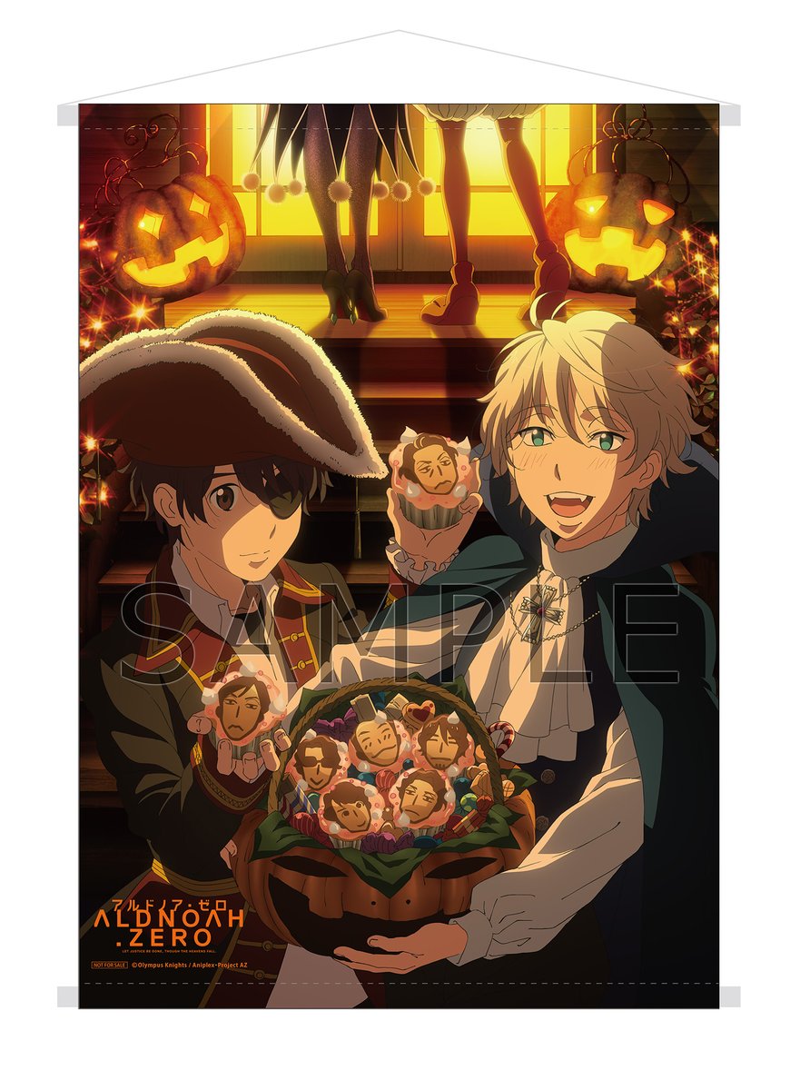 アルドノア・ゼロ」 Blu-ray Disc BOX BOX特典内容 店舗特典絵柄更新