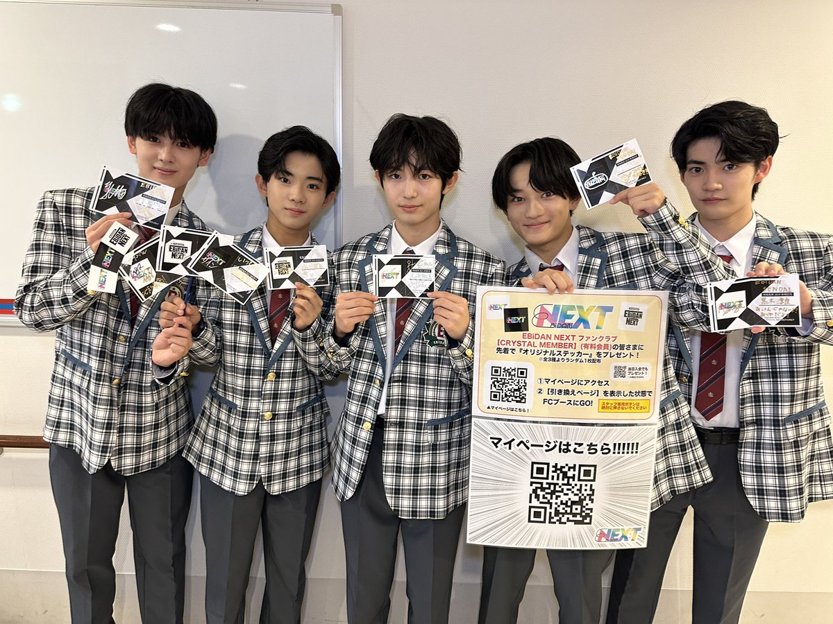 男組長祭2024 エビネクFCブース EBiDAN SENDAIのメンバーのサインを