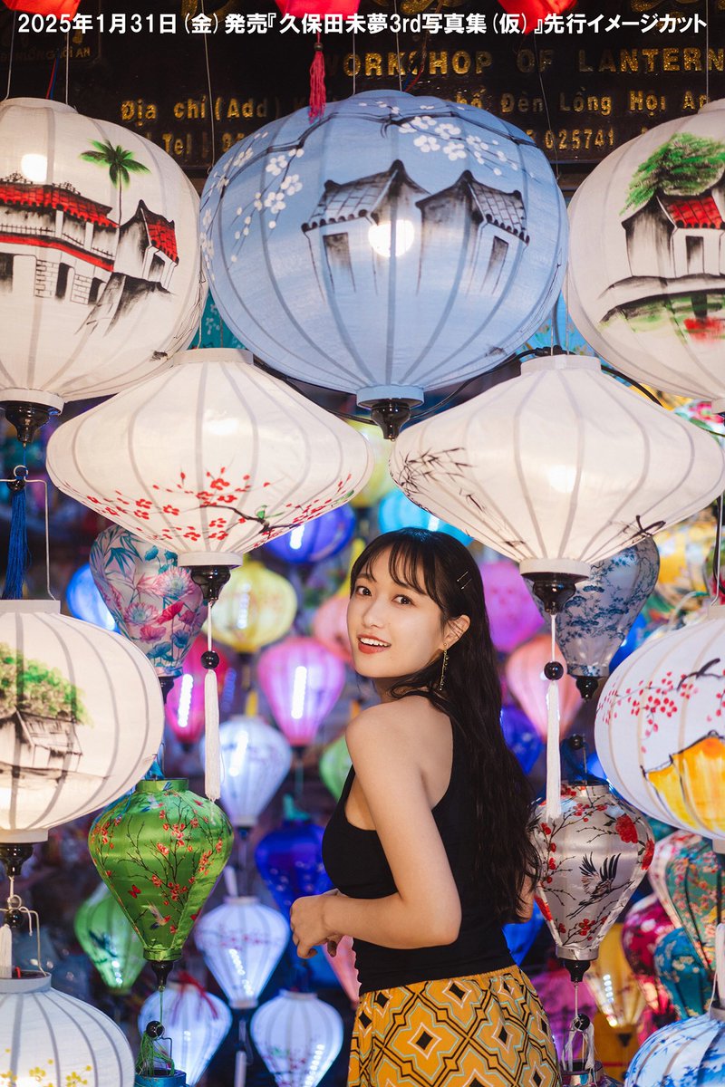 配信にてお知らせさせていただきましたが、来年2025年1月31日に3rd写真