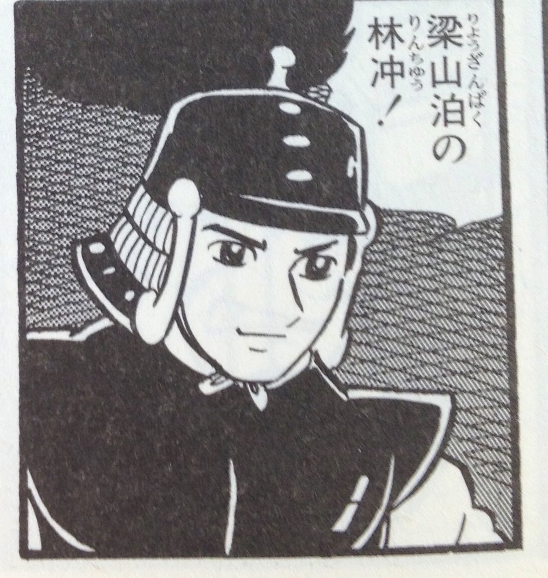 ジャイアントロボ地球が静止する日 #横山光輝 毎日ジャイアントロボthe