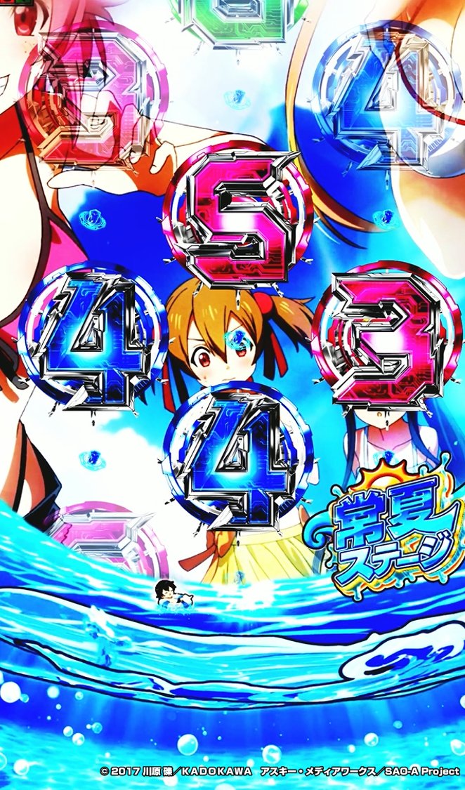 ⚔閃光の軌跡 初情報公開⚔】 本日は初公開の演出をご紹介させて