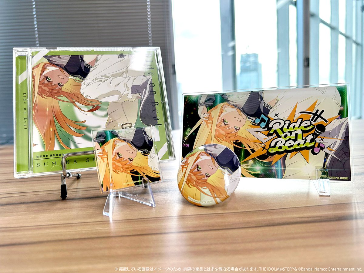 紫雲清夏 誕生日記念セット 予約受付中📢 ＼ 「Ride on Beat」のCDと