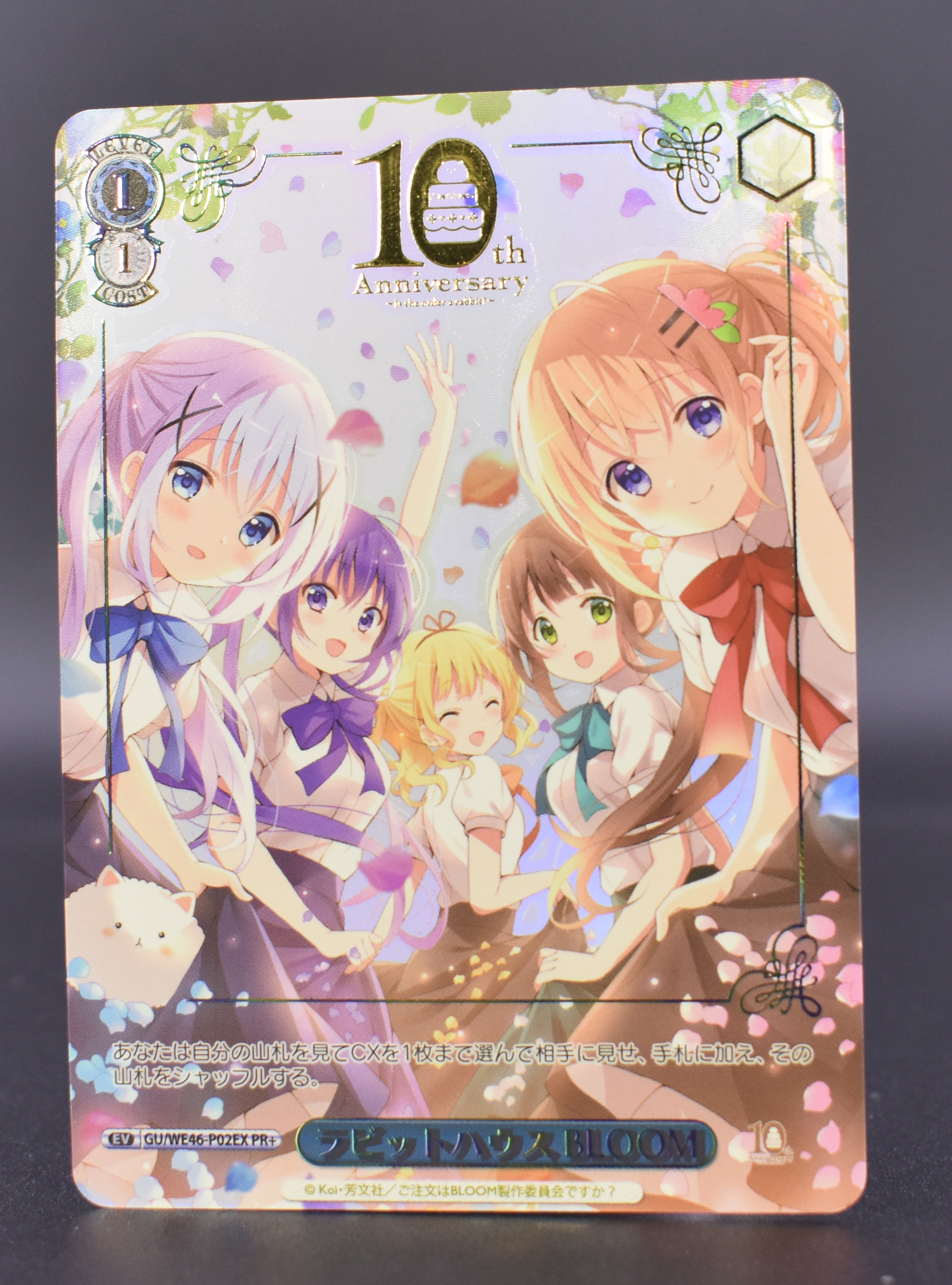 PSA10 WS 秘めたる感情 アルベド 箔押し タイトルカップ プロモ PSA10