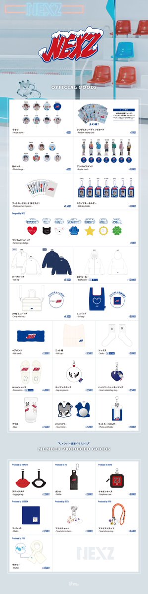 JYP JAPAN POPUP STORE 2024” オフィシャルグッズラインナップを公開