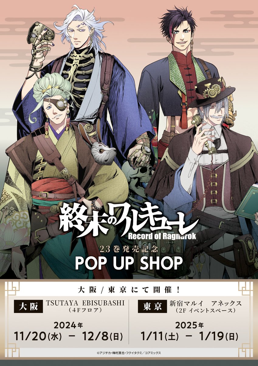 GcRSa3JbkAAikuI.jpg?format=jpg