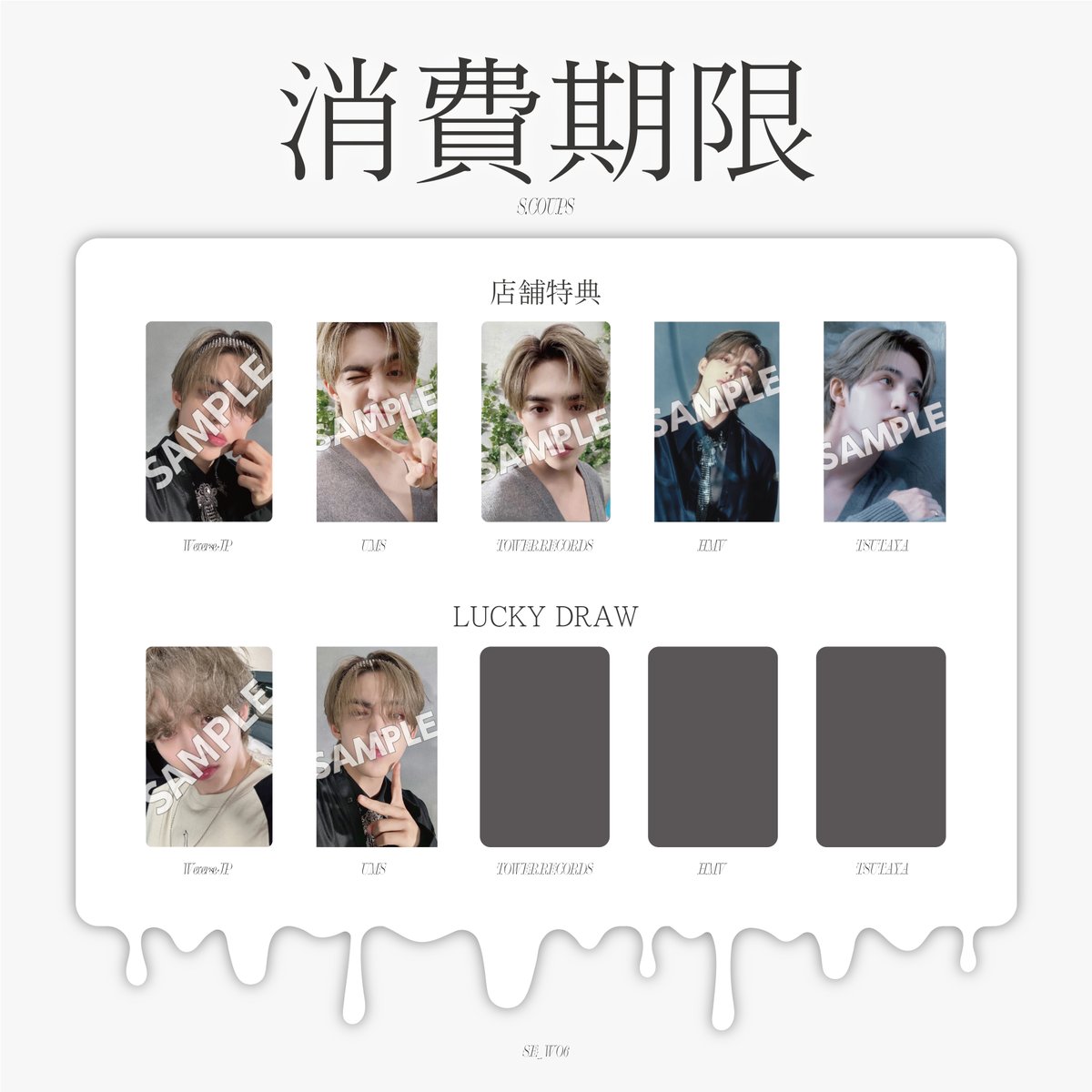 SEVENTEEN THE8 MY BEST FC企画 当選 トレカ ジョンハン SEVENTEEN