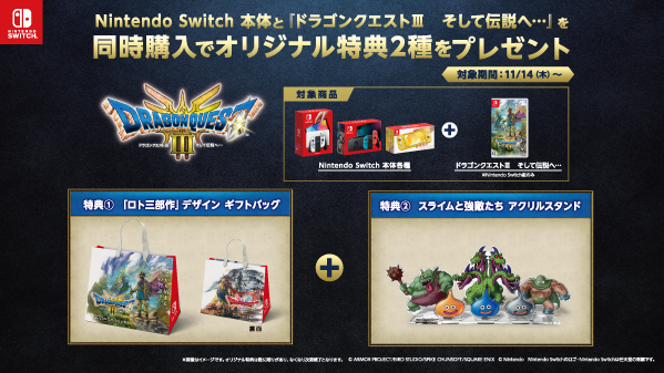 店頭にて、新品 Nintendo Switch本体各種と、新品 #NintendoSwitch 版