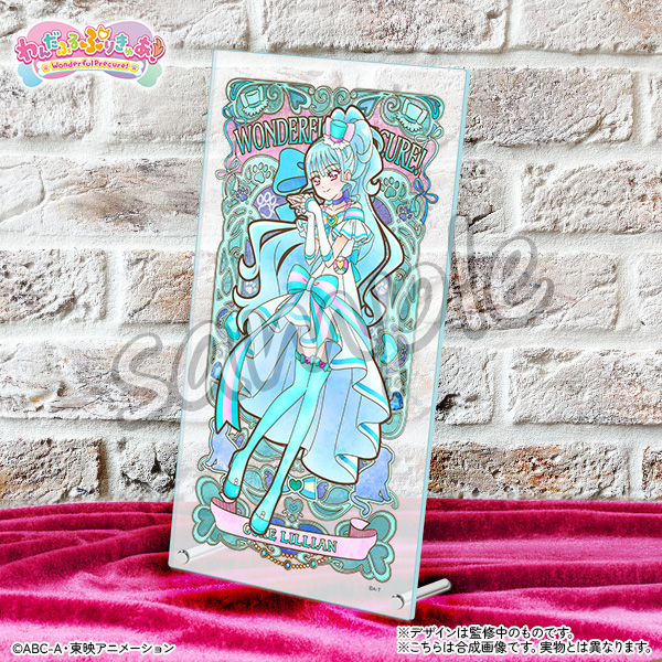 ☆本日12/3(火)13:00予約受付開始☆ 【＃わんだふるプリキュア！】限定