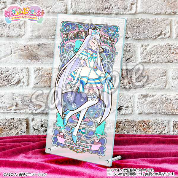 ☆本日12/3(火)13:00予約受付開始☆ 【＃わんだふるプリキュア！】限定