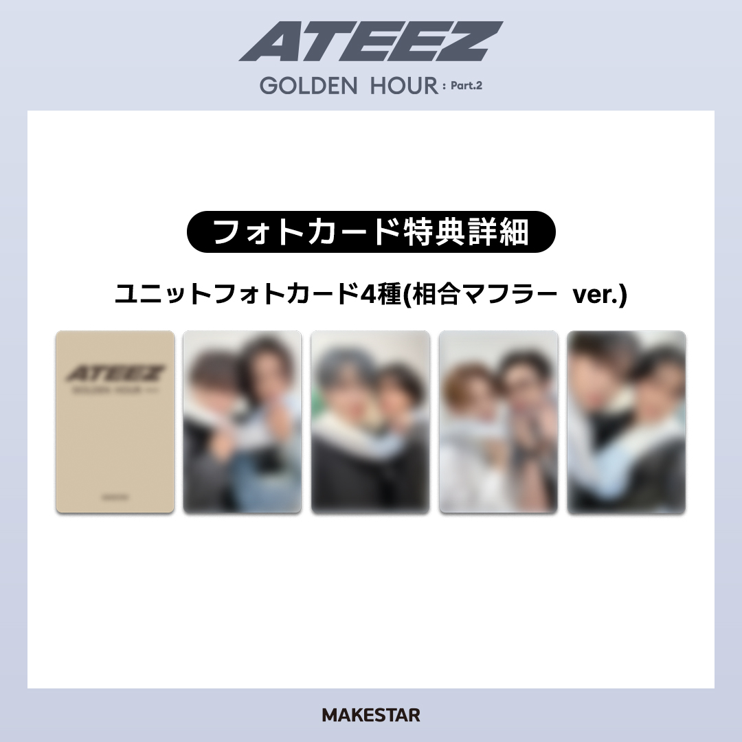 🍀MAKESTAR 『K-POP LUCKY STORE』 in TOKYO🍀 ⠀ 🎉ATEEZ🌟ラキドロ