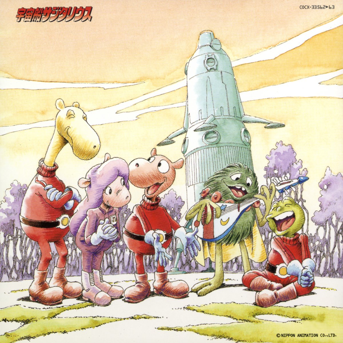 日本アニメーション創業50周年を記念して #宇宙船サジタリウス の音楽