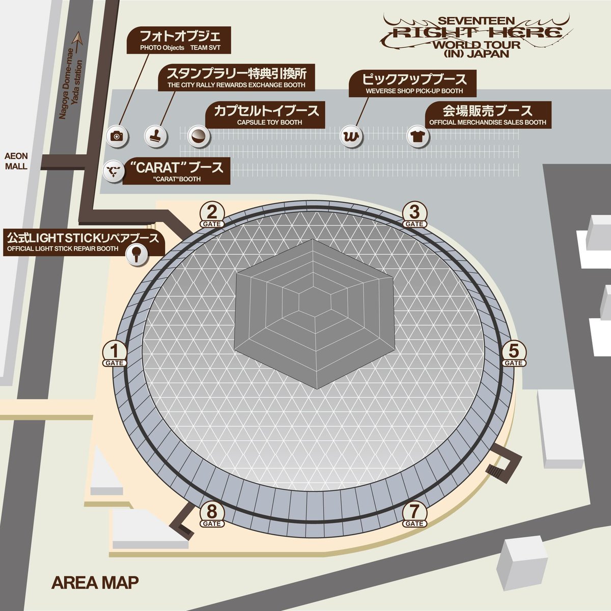 SEVENTEEN JAPAN NEWS] 『SEVENTEEN [RIGHT HERE] WORLD TOUR IN JAPAN