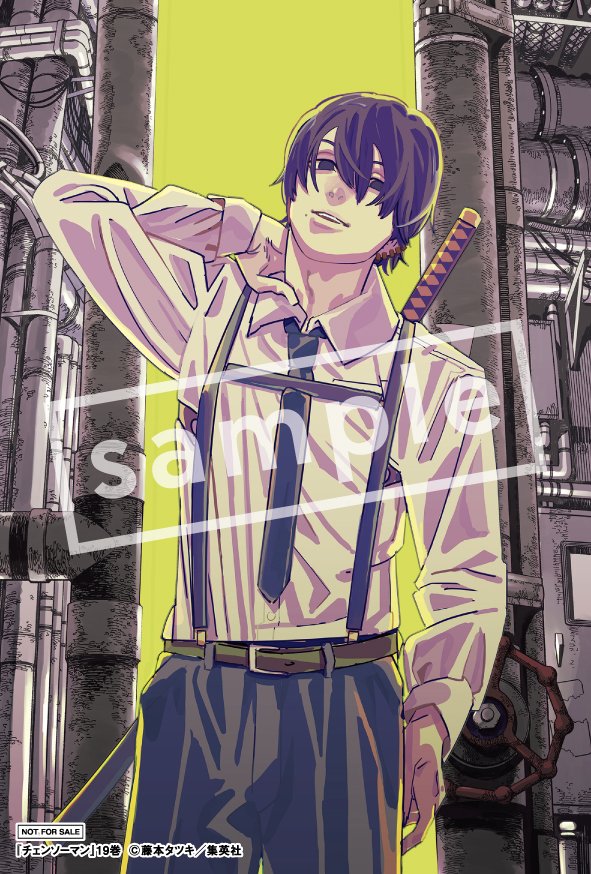 本】一部書店限定特典📢／ 12月4日(水)頃発売 『#チェンソーマン 19巻