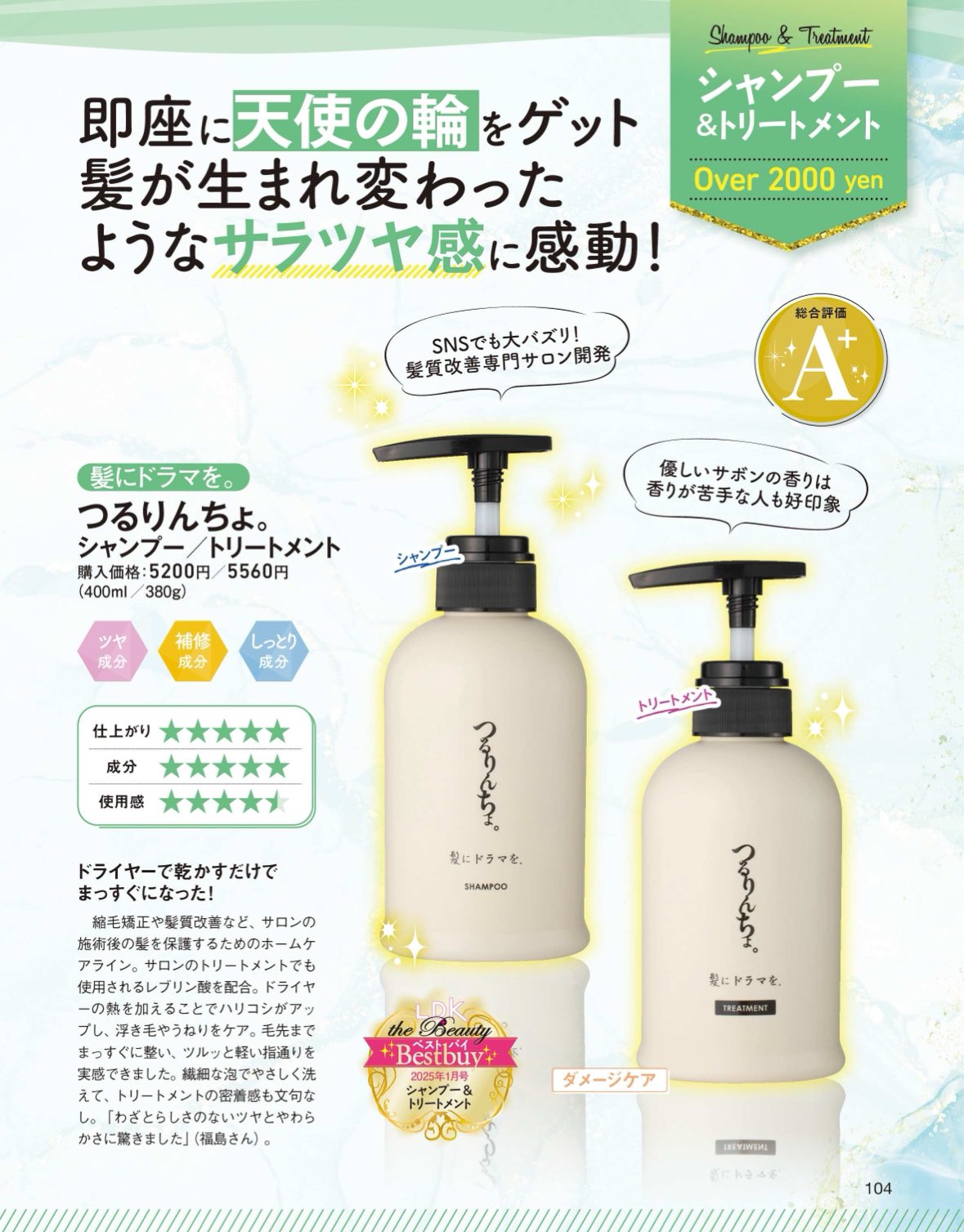 髪にドラマを。いるかのせなか。オイル&CMCミルクベースケアセット